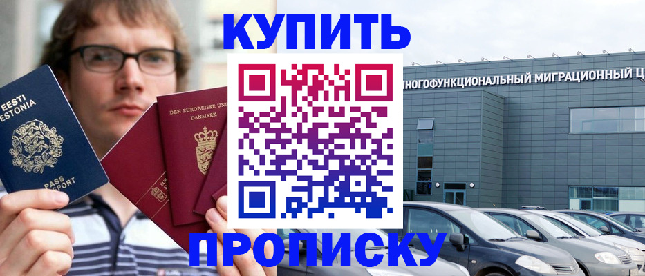 временная регистрация адрес в Венёве